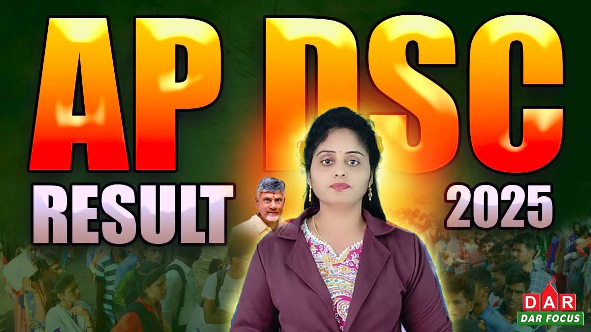 AP DSC 2025, AP Mega DSC 2025 results, DSC 2025 latest updates, DSC 2025 sports quota, DSC 2025 results date, AP DSC final key mistakes, DSC final key errors, DSC 2025 normalization, DSC 2025 cutoff marks, మెగా DSC 2025 ఫలితాలు, DSC 2025 ఫలితాల తేదీ, DSC 2025 ఫైనల్ కీ, DSC 2025 నార్మలైజేషన్, DSC 2025 క్రీడాకోటా, DSC 2025 తాజా వార్తలు, AP teacher recruitment 2025, DSC 2025 పోస్టింగ్స్, DSC 2025 complaints, DSC 2025 education department news, DSC 2025 exam updates